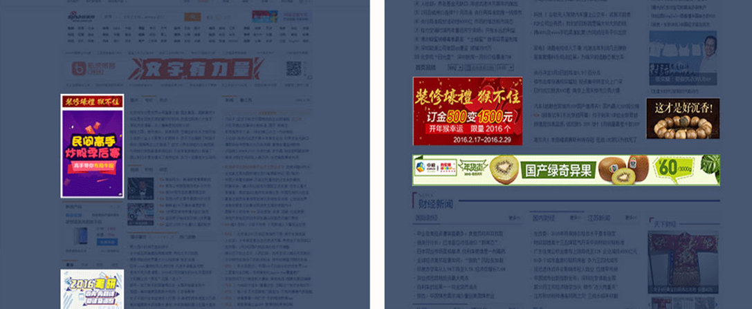 新浪扶翼-新浪网广告投放服务商,提供新浪扶翼开户和新浪网广告推广服务!